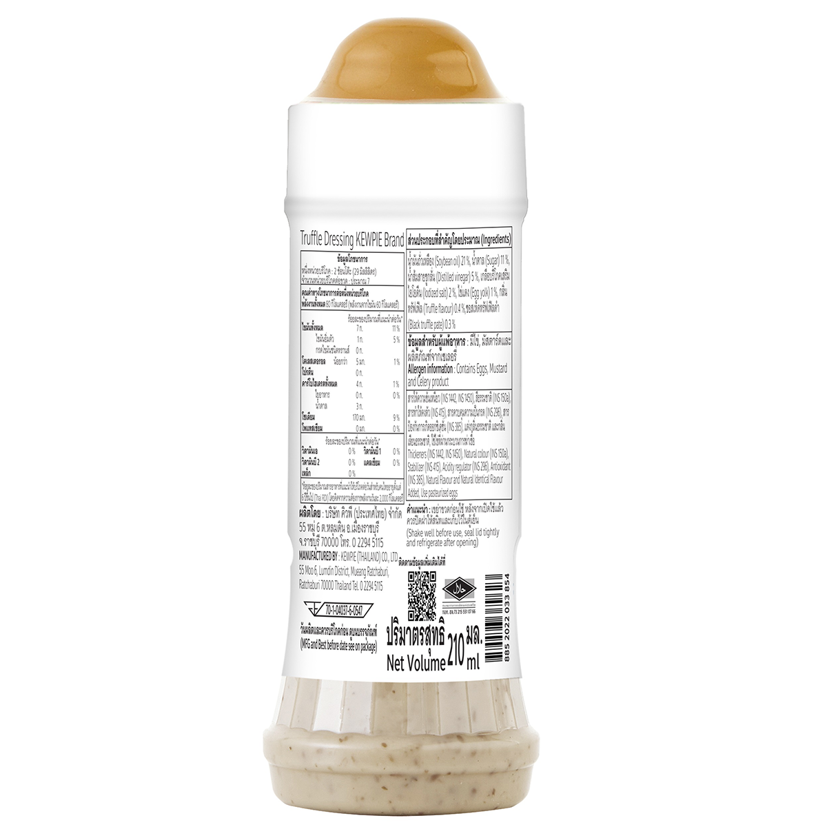Kewpie Dressing Truffle