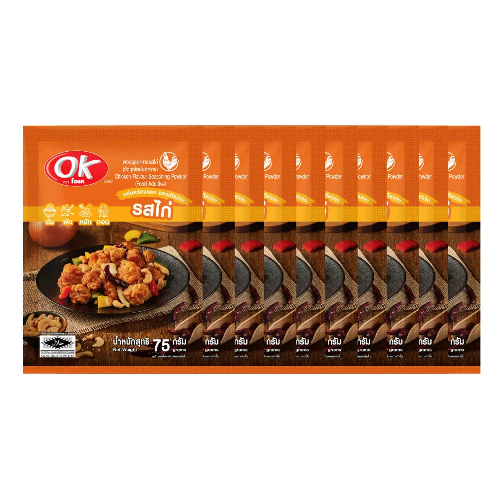 OK Chicken Seasoning Powder X10 75g