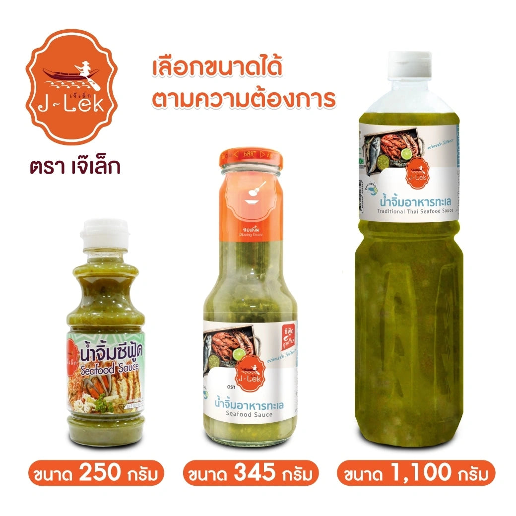 J-lek Seafood Dipping Sauce 1100g