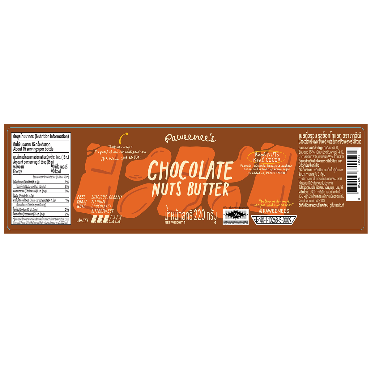 Paweenee's Chocolate Nuts Butter