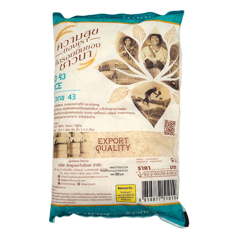 Buachomphoo RD 43 Rice 5kg