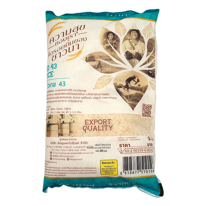 Buachomphoo RD 43 Rice 5kg