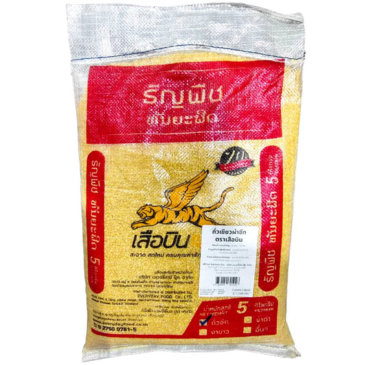 Flying Tiger Mung Beans Split In Halves 5kg