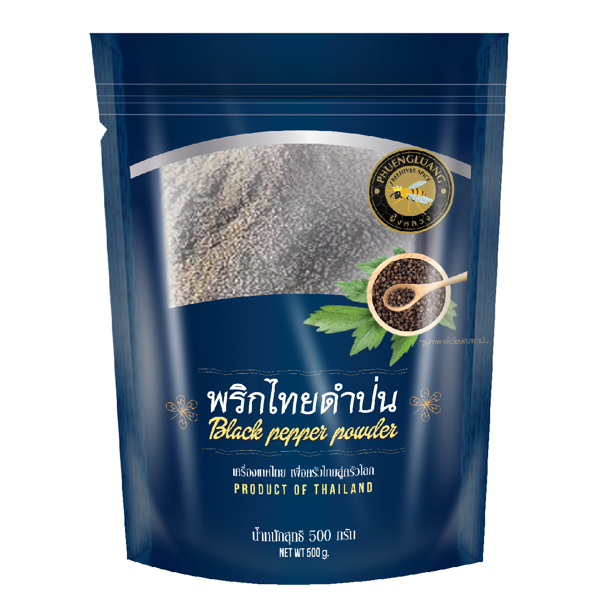 Phuengluang Black Pepper Powder