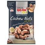 Koh-Kae cashew nuts with skin in a clear bowl, showcasing crunchy, roasted snack with natural cashew appearance.