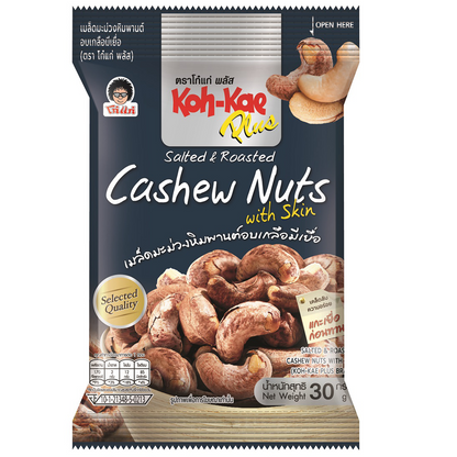 Koh-Kae Cashew Nuts With Skin