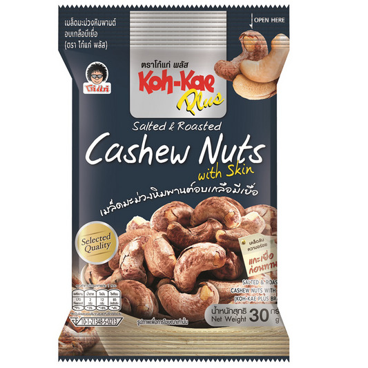 Koh-Kae Cashew Nuts With Skin
