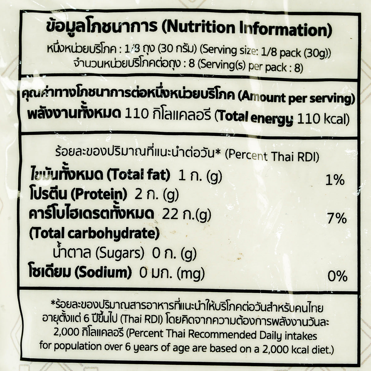 Fair D Organic Brown Hommali Flour