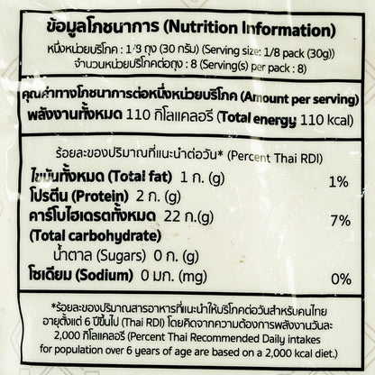 Fair D Organic Brown Hommali Flour