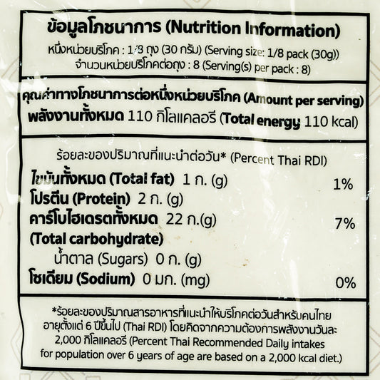 Fair D Organic Brown Hommali Flour