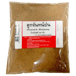 Makro Ground Nutmag 200g, dry grocery product with a close-up of the packaged ground nut seasoning in a resealable bag.