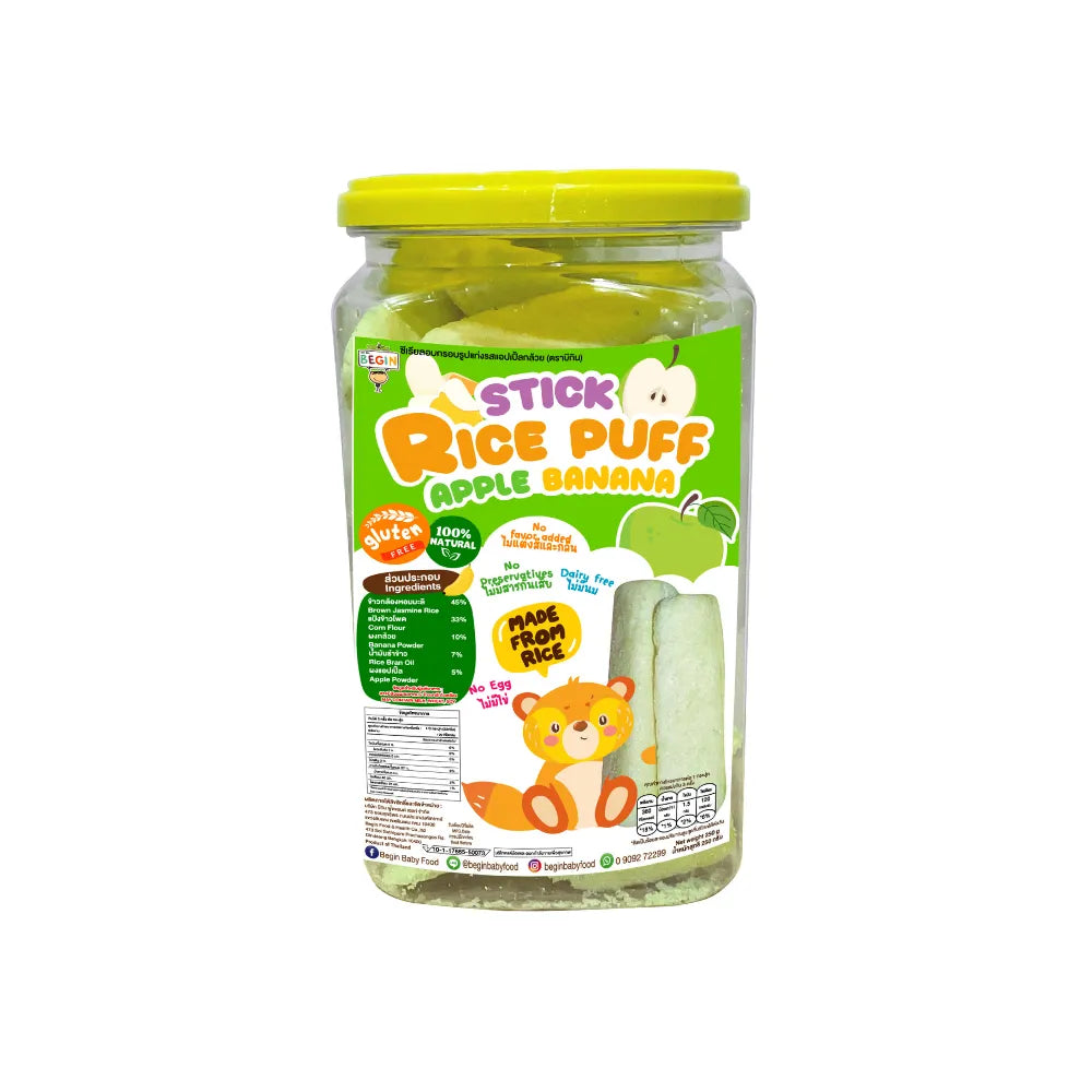 BEGIN BABY Rice Puff (jar Type Great Value) ) Crispy Rice Mixed