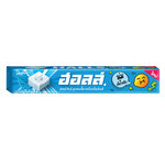 Halls Chews Mint flavored chewy candy in a clear package, featuring four individually wrapped mint candies with bright packaging.