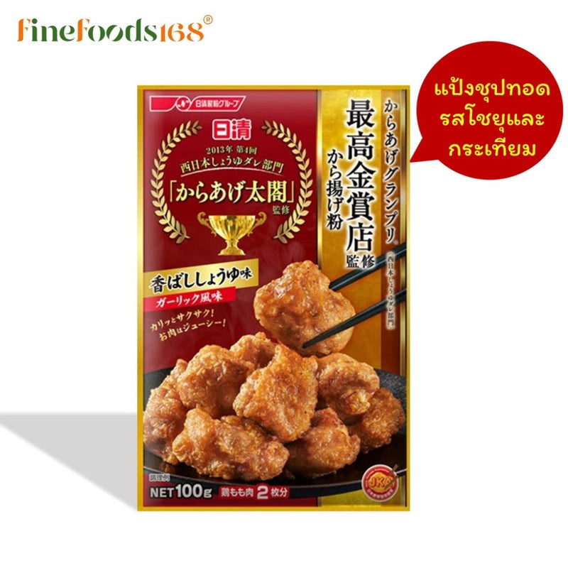 Nisshin Karaage Ko Koubashi Shoyu Garlic Aji 100g