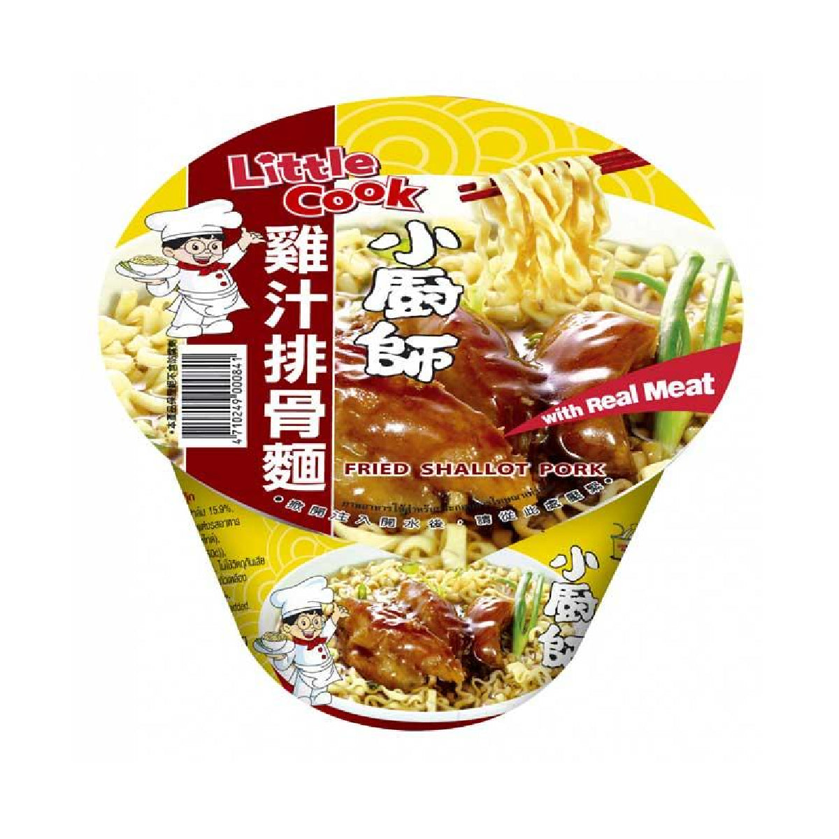 Little Cook Noodle Fried Leg Pork