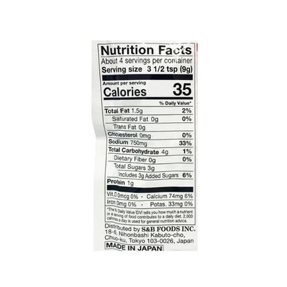 S & B Miso-Yaki Seasoning Mix 34g x15 sachets