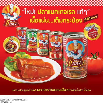 Super C Chef Mackerel In Tomato Sauce 155g x20