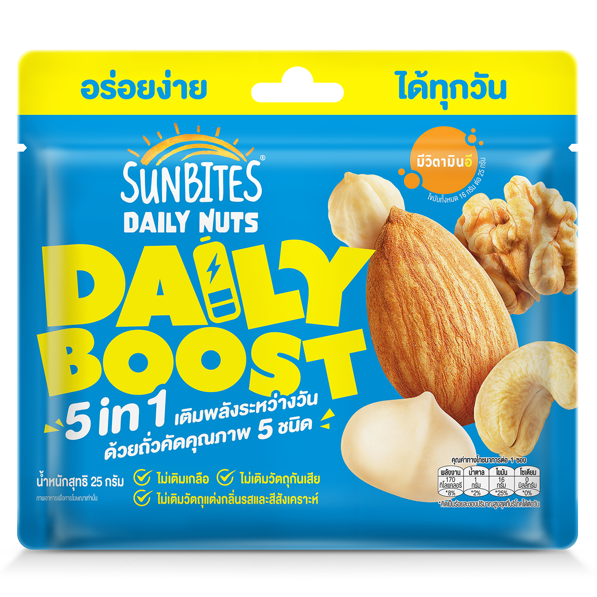 Sunbite Daily Nuts Daily Boost