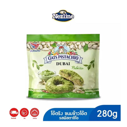 Nezline New Oat Rings Pistachio Flavor Real Oats Coated With