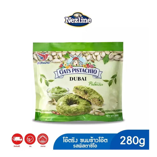 Nezline New Oat Rings Pistachio Flavor Real Oats Coated With