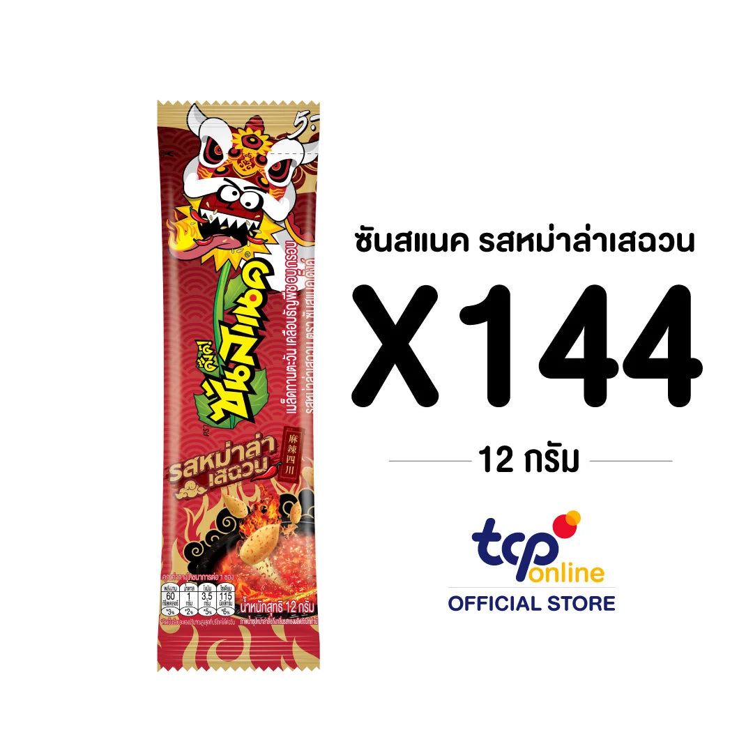 Sunsnack Sichuan Mala Flavor 12g x12