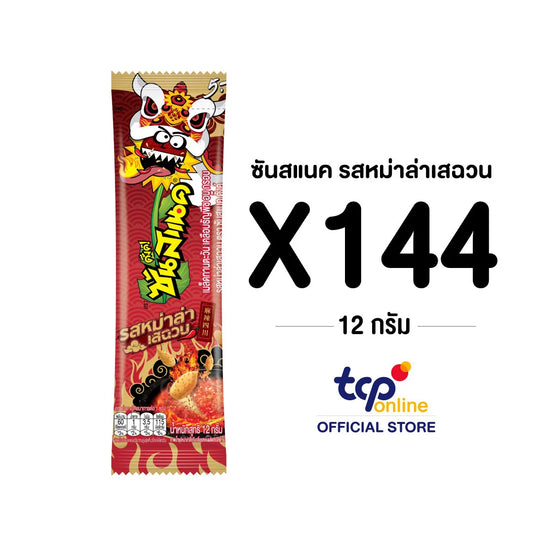 Sunsnack Sichuan Mala Flavor 12g x12