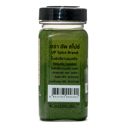 United Dill Leaves