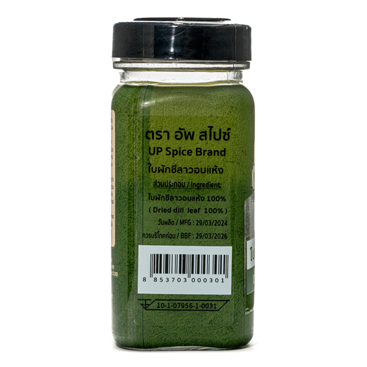 United Dill Leaves