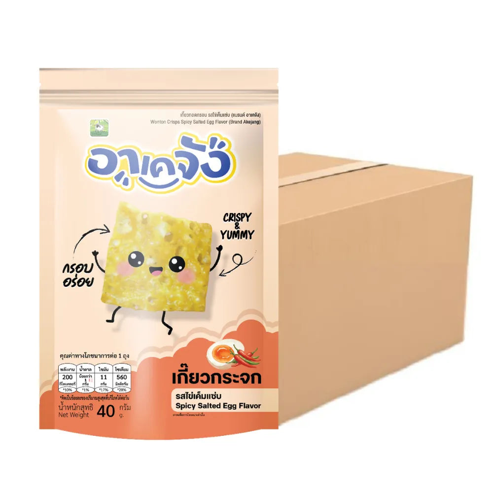 AKEJANG Akechan Glass Dumplings Whole Box Set Spicy Salted Egg