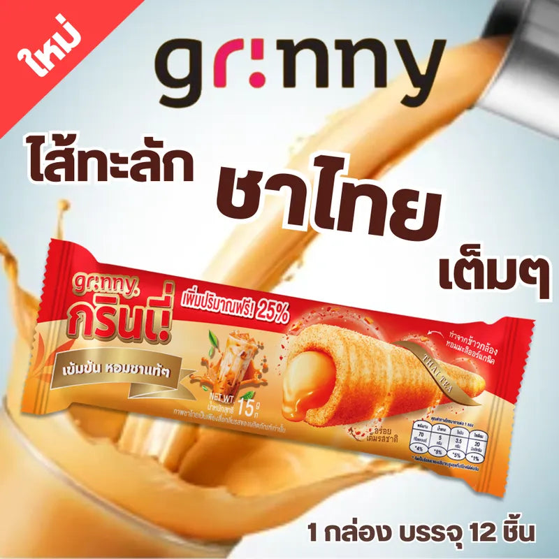 Grinny Thai TEA Coated Snack Filled With Cream 15g
