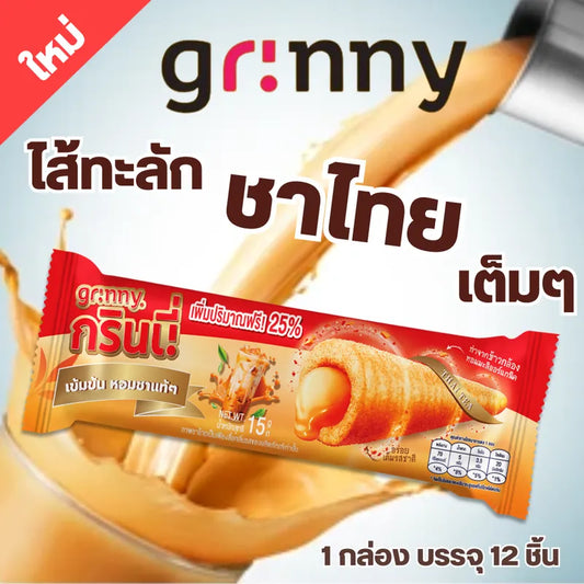 Grinny Thai TEA Coated Snack Filled With Cream 15g