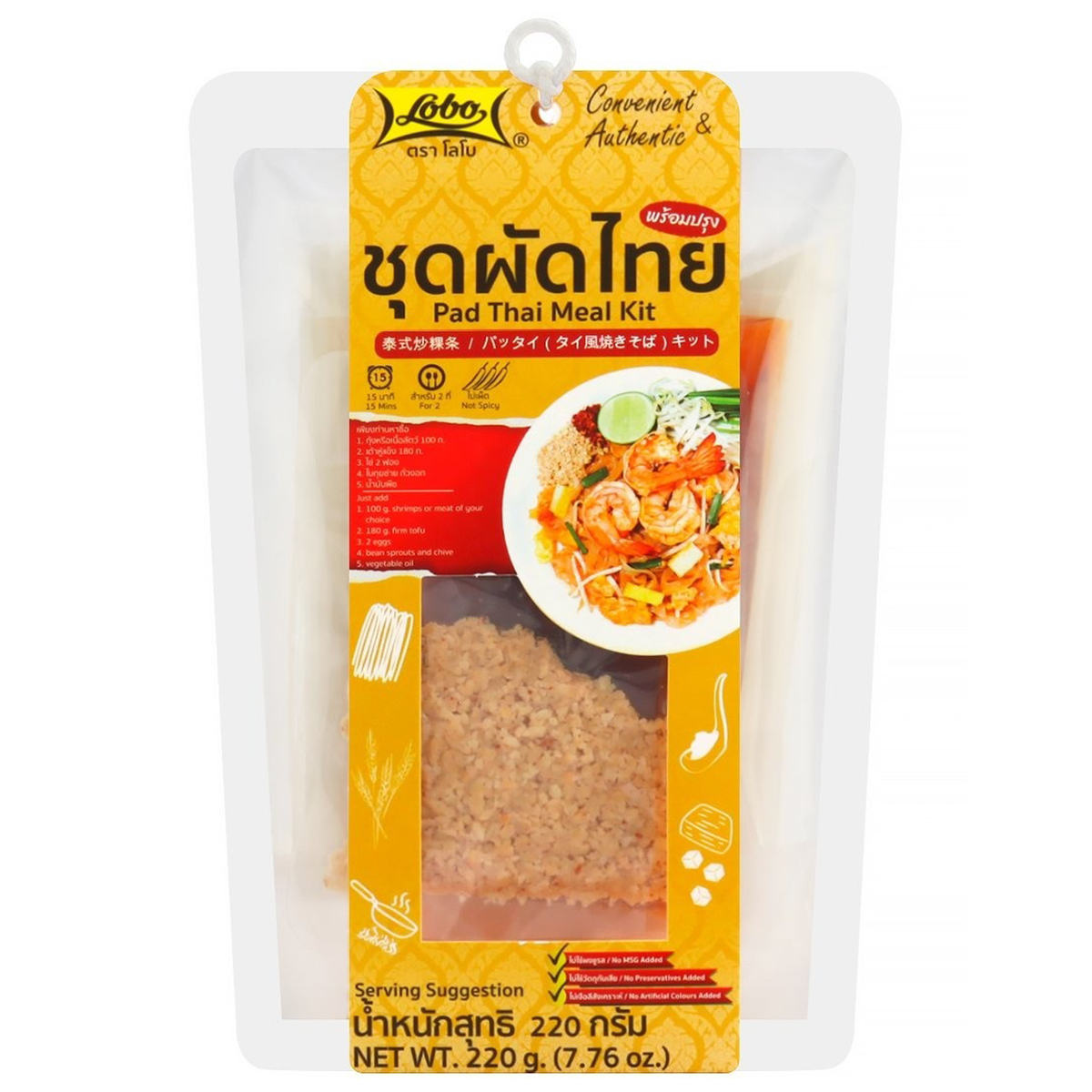 Lobo Pad Thai Meal Kit