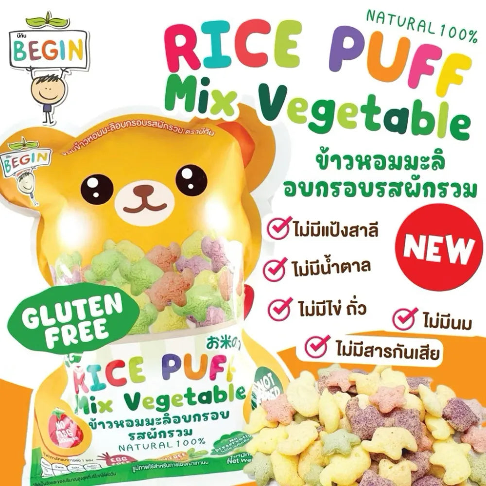 Begin Baby Rice Puff
