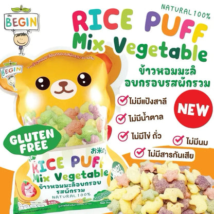 Begin Baby Rice Puff