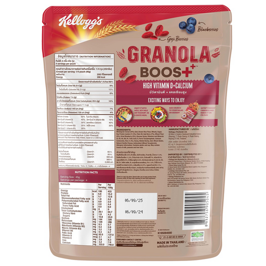 Kellogg's Granola Boost Hi Vitamin Calcium
