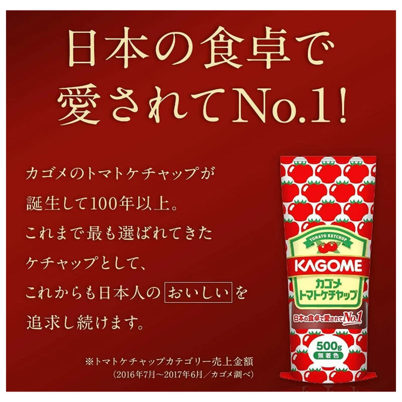 Kagome Tomato Ketchup Sauce 500g x3