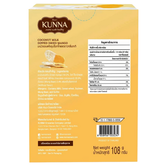 Kunna Coconut Milk Dipped Dried Mango