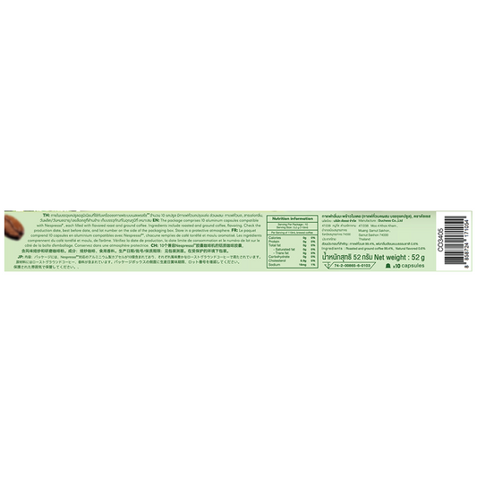 Duchess Coconut Pandan