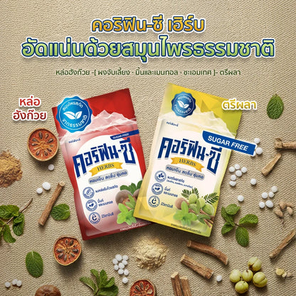Coryfin-c Mixed Monk Fruit And Licorice Extract Herbal Candy x12