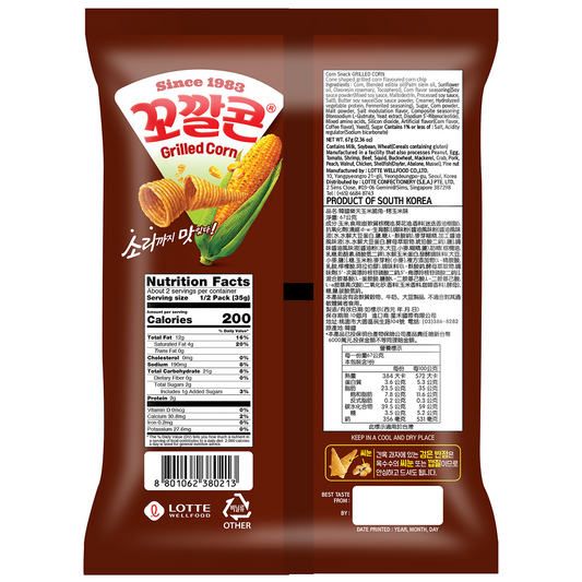 Lotte Corn Snack Grilled Corn