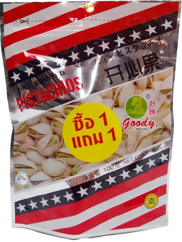 Goody Pistachios