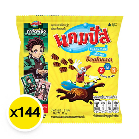 CAMPUS Snack Chocolate 12g x144