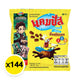CAMPUS Snack Chocolate 12g x144