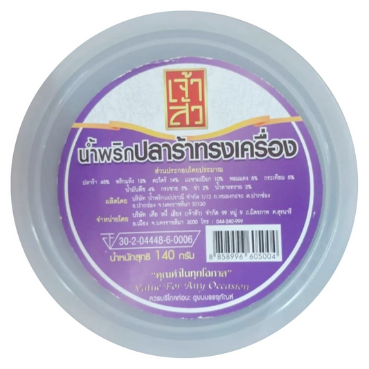 Seasonfood Pickled Fish Chili Paste