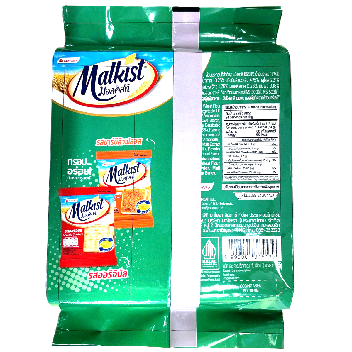 Malkist Coconut Flakes Crackers