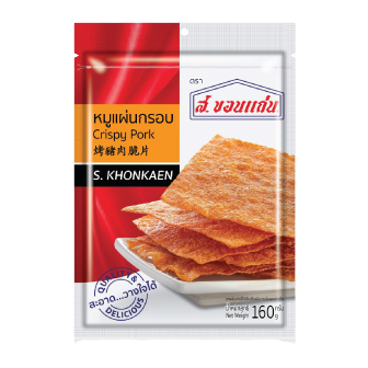 S. Khonkaen Dried Pork Sliced
