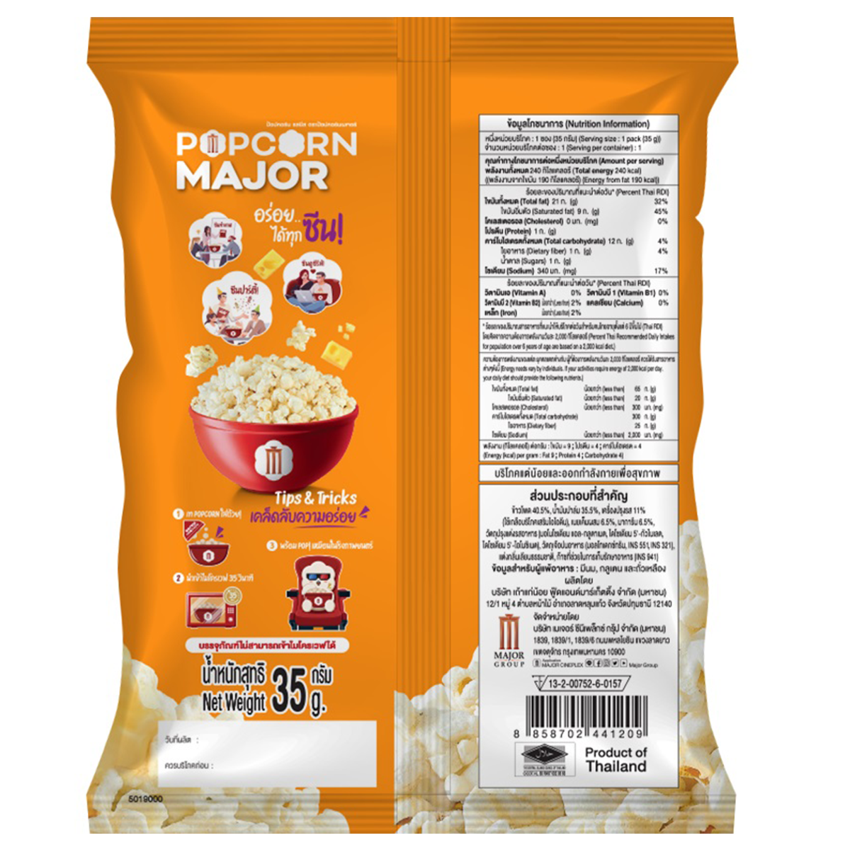 Major Popcorn Cheese Flavour