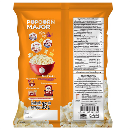 Major Popcorn Cheese Flavour