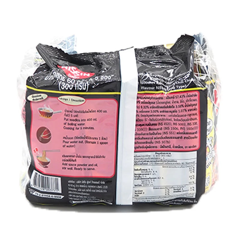 Nissin Hot Chili Chicken 60g