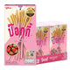 Pocky Strawberry biscuits in 43g packs, stacked with chocolate-covered biscuit sticks and strawberry-flavored coating.